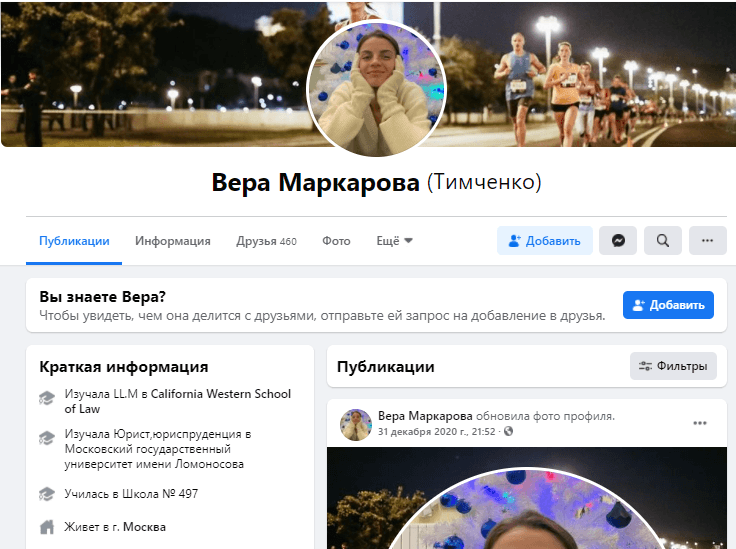 Иллюстрация к материалу
