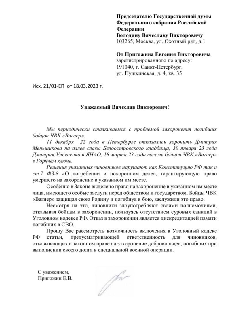Изображение из галереи