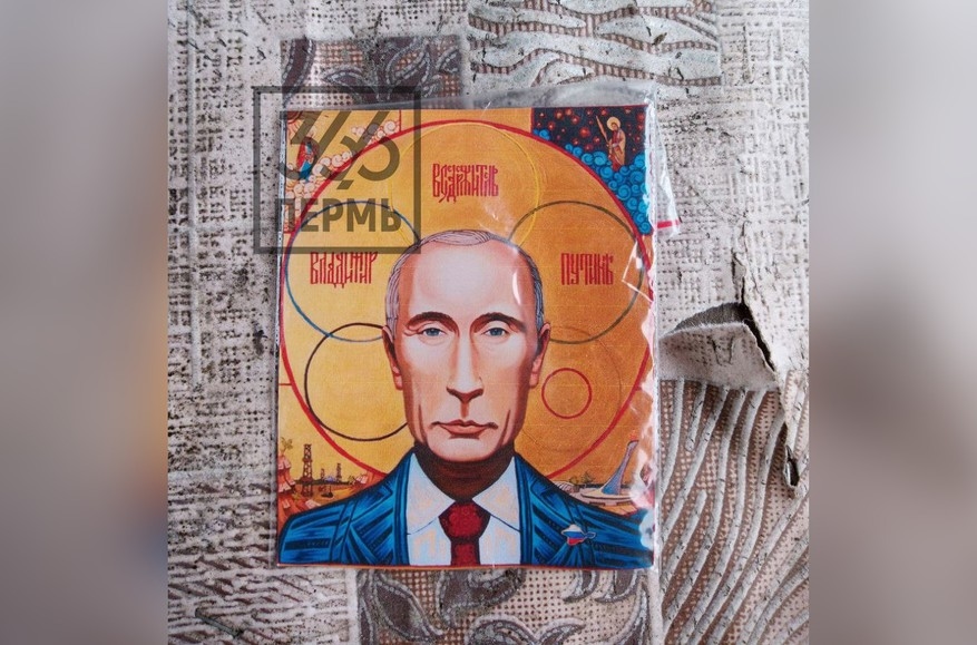Иллюстрация к материалу