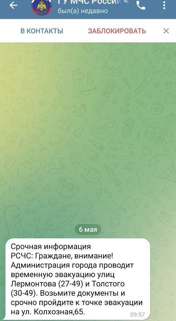 Иллюстрация к материалу