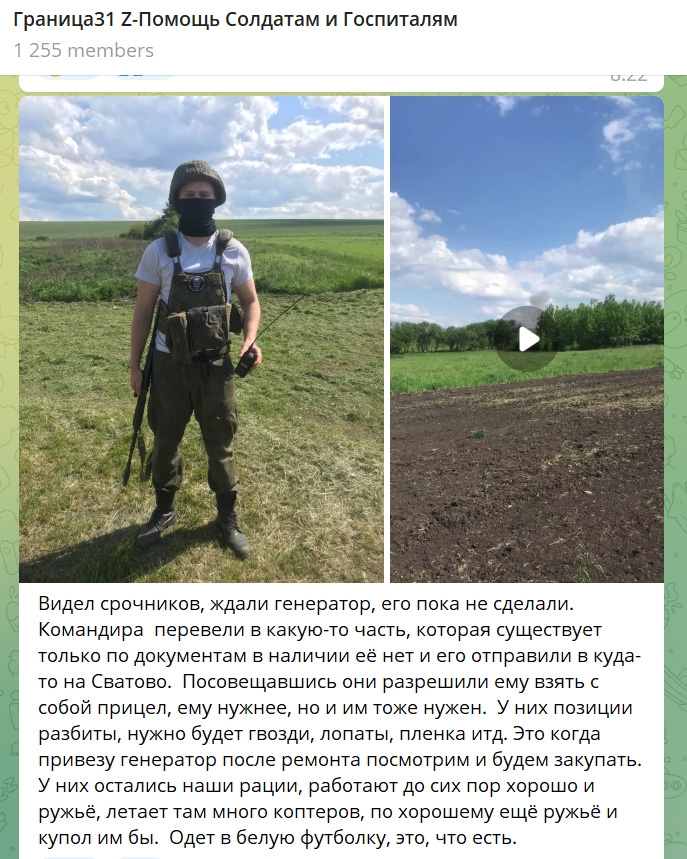 Иллюстрация к материалу