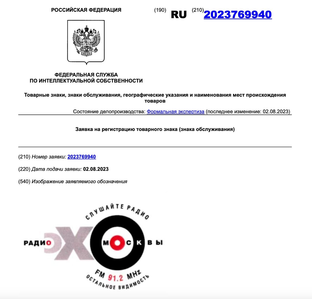 Изображение из галереи