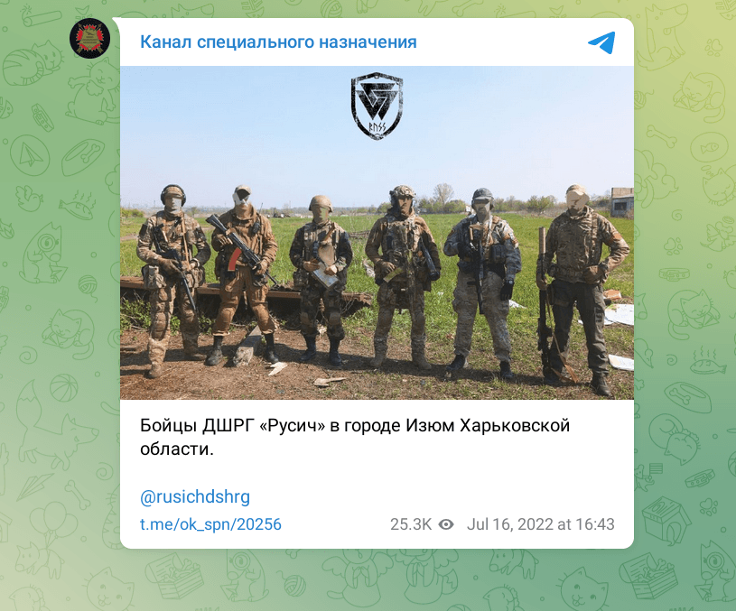 Ян Петровский (третий справа) и его подразделение "Zимаргл"