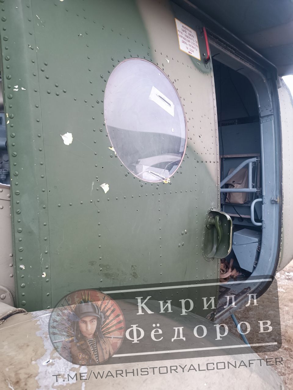 Миниатюра 3