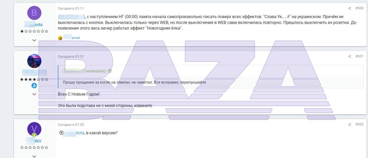 Изображение из галереи
