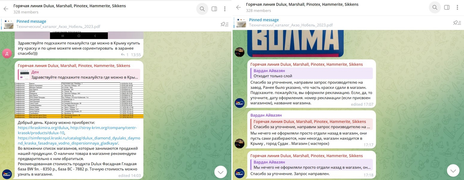 Иллюстрация к материалу
