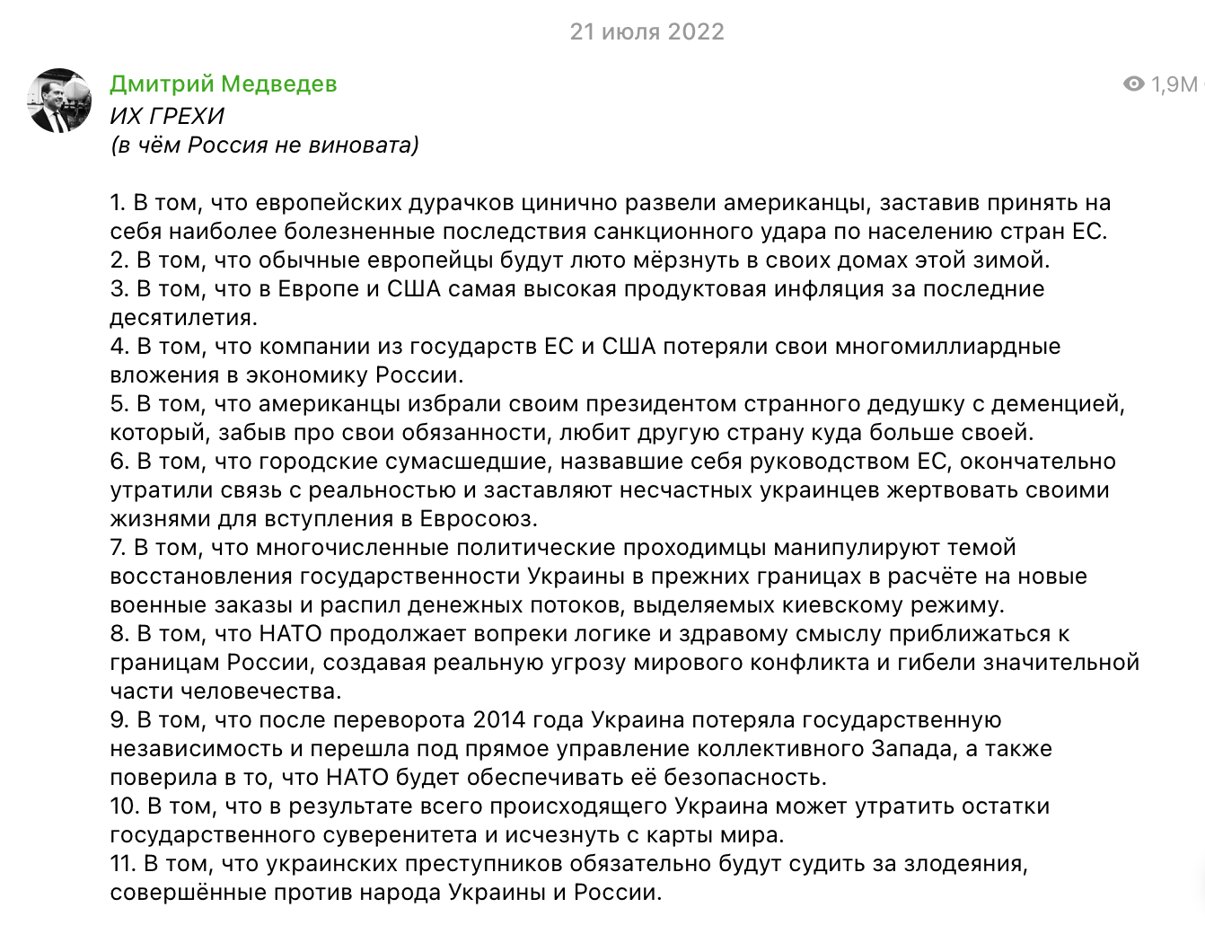 Иллюстрация к материалу