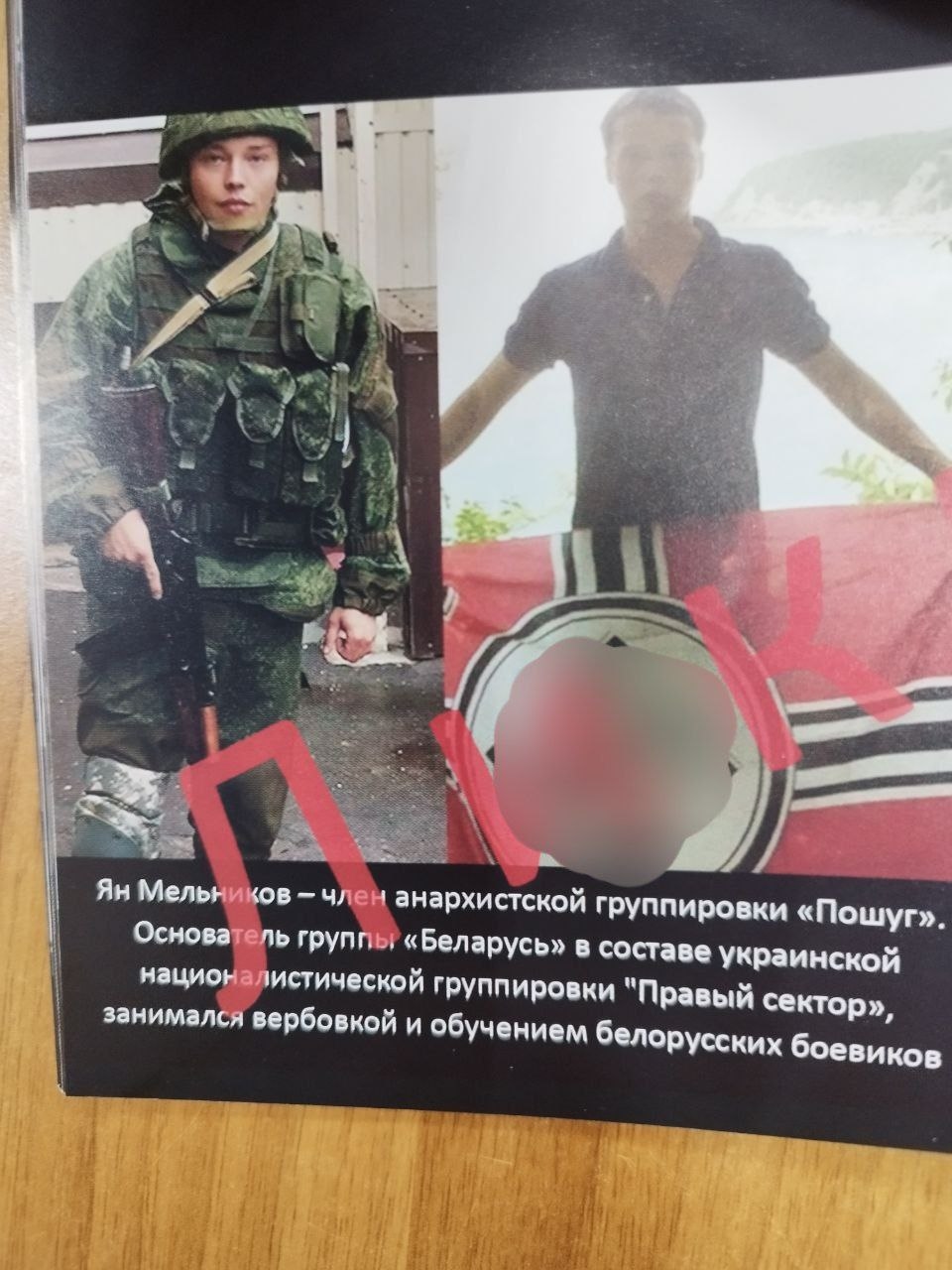 Изображение из галереи