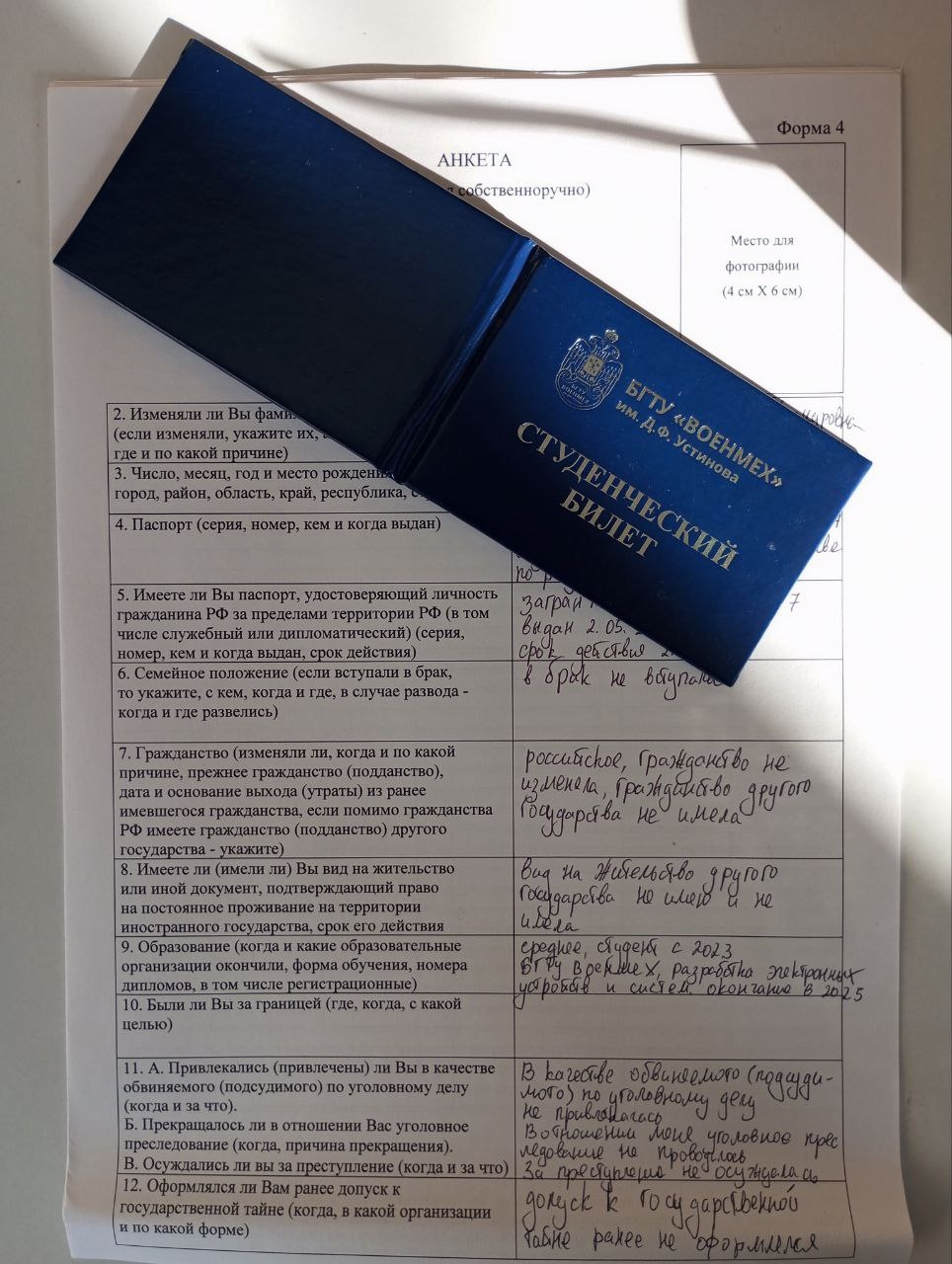 Миниатюра 2