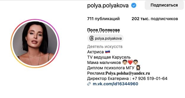 Иллюстрация к материалу