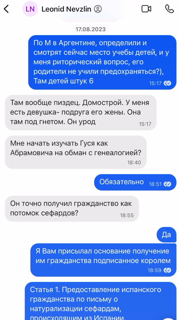 Миниатюра 7