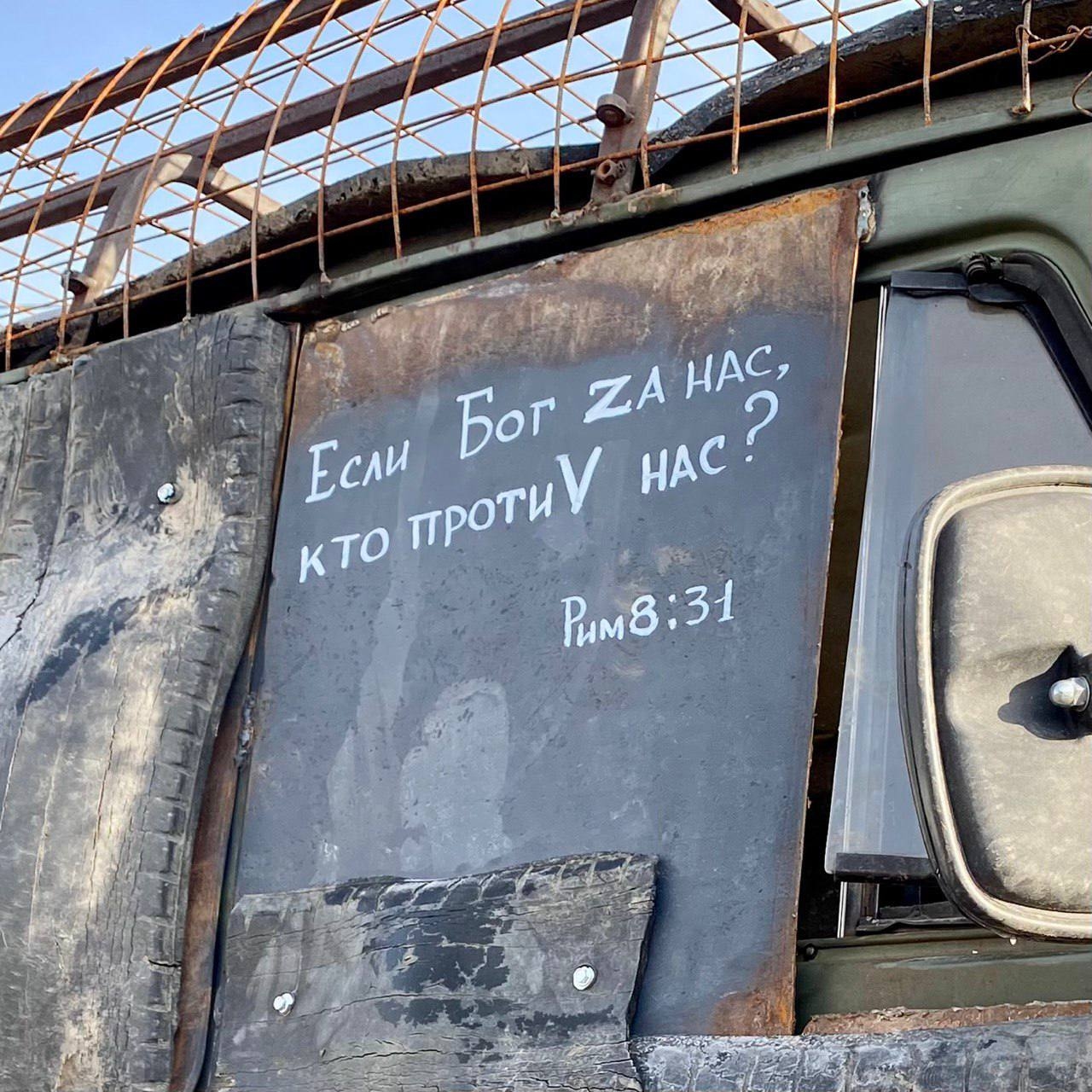 Цитата из Нового Завета на «Шинобуханке»