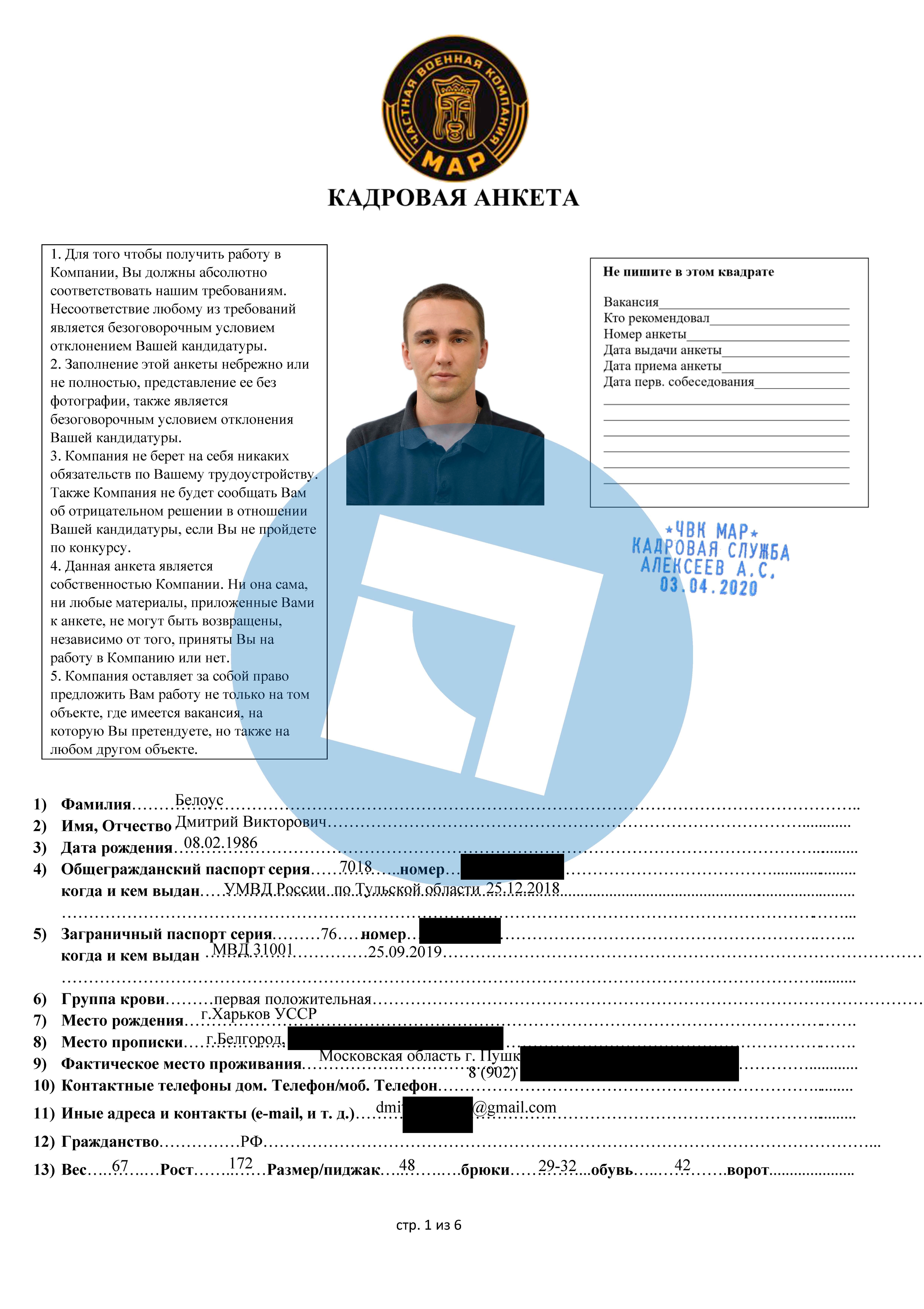 Иллюстрация к материалу