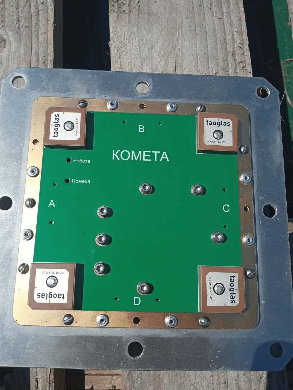 «Комета» на ирландских антеннах Taoglas