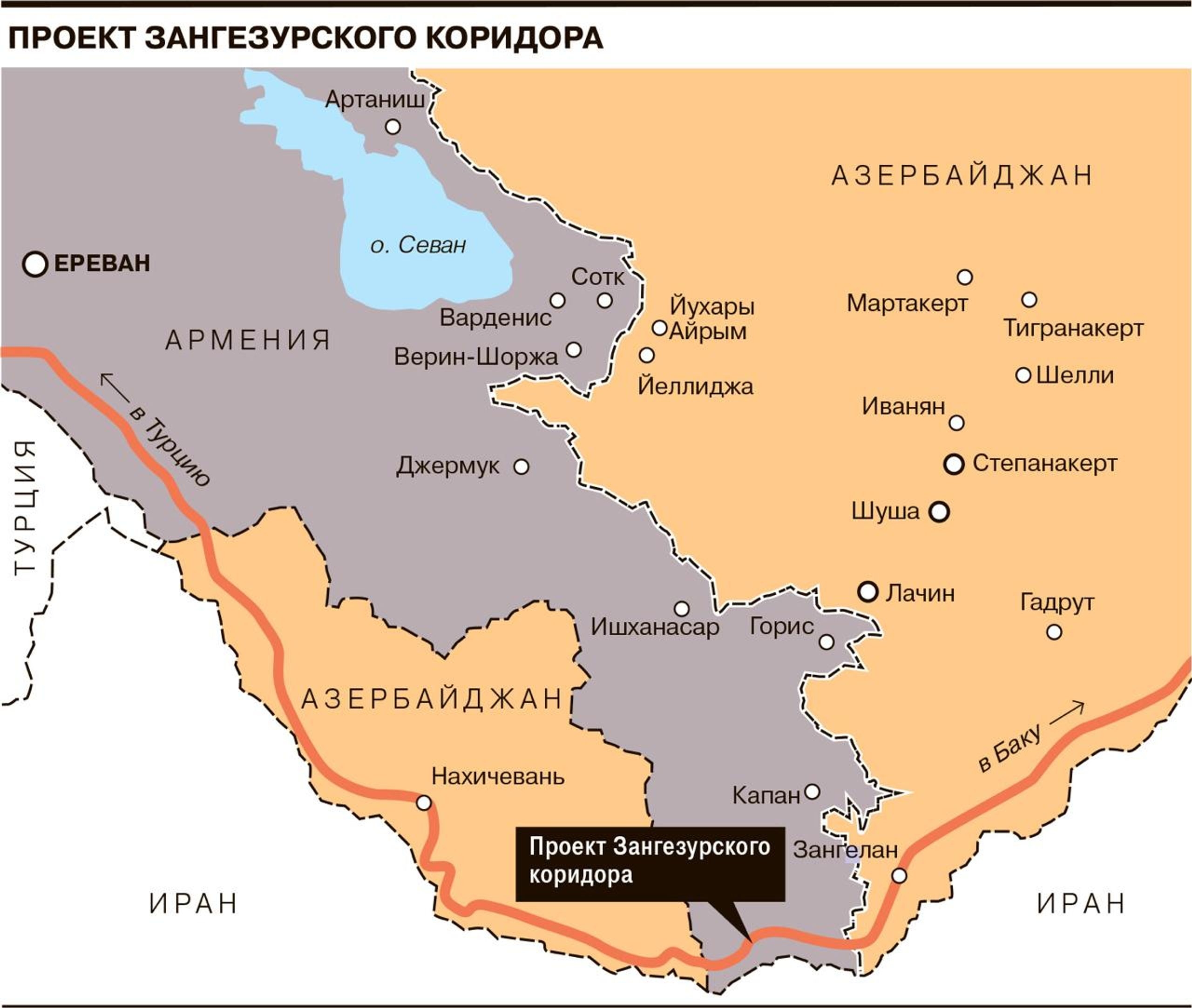 Проект азербайджанского «Зангезурского коридора» 