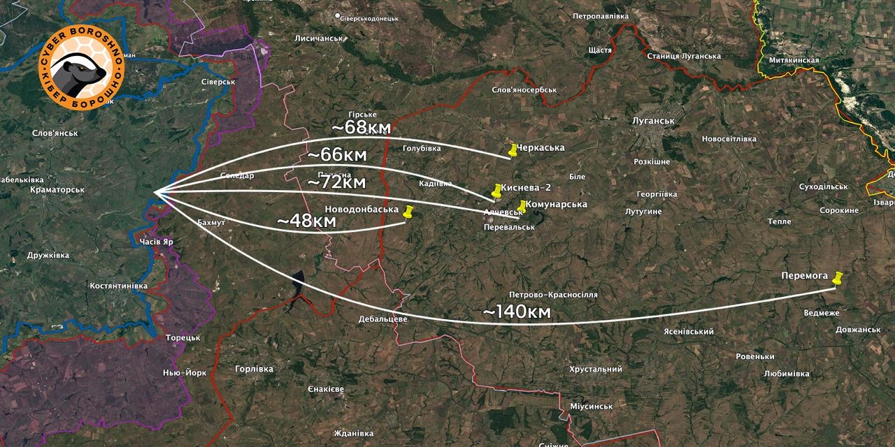 Пораженные в Луганской области в ночь на 2 ноября 2025 года объекты энергетики