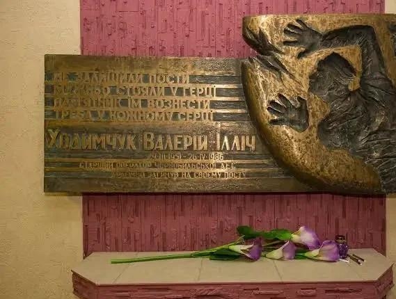 Мемориальная доска Валерию Ходемчуку рядом с 4-м энергоблоком ЧАЭС