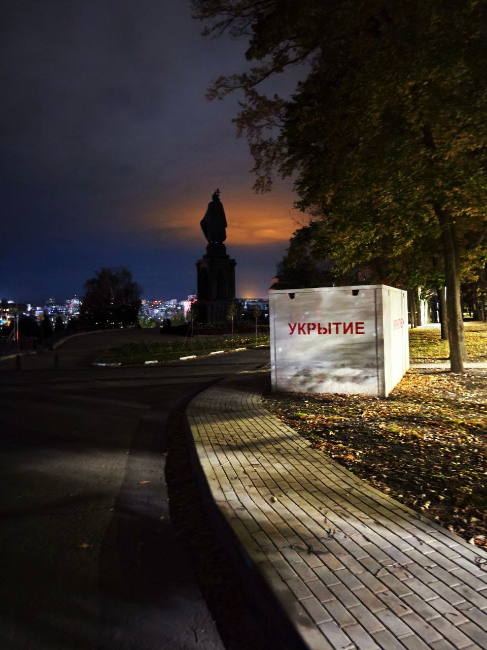 Укрытие в Белгороде