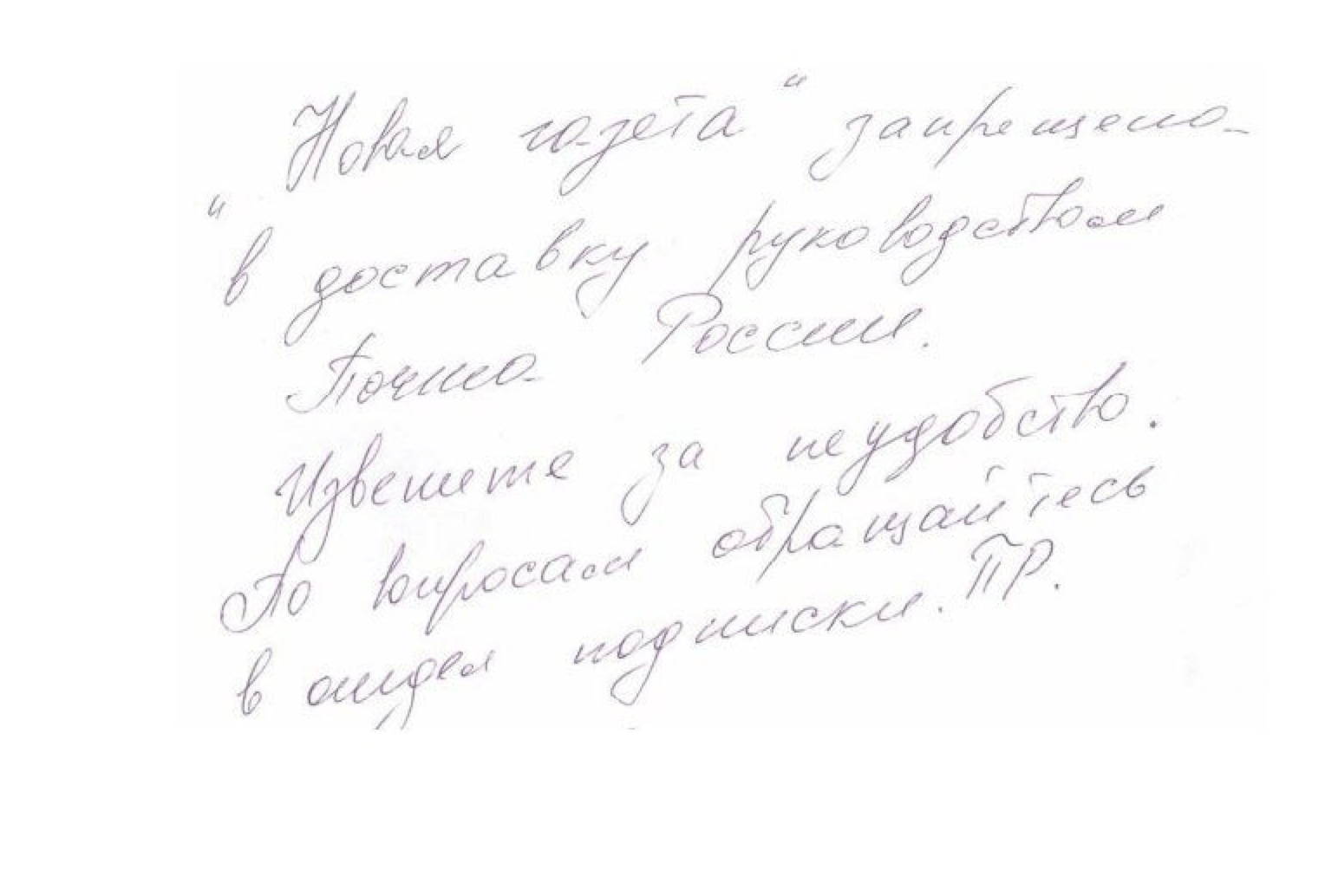 Иллюстрация к материалу