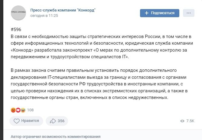 Иллюстрация к материалу