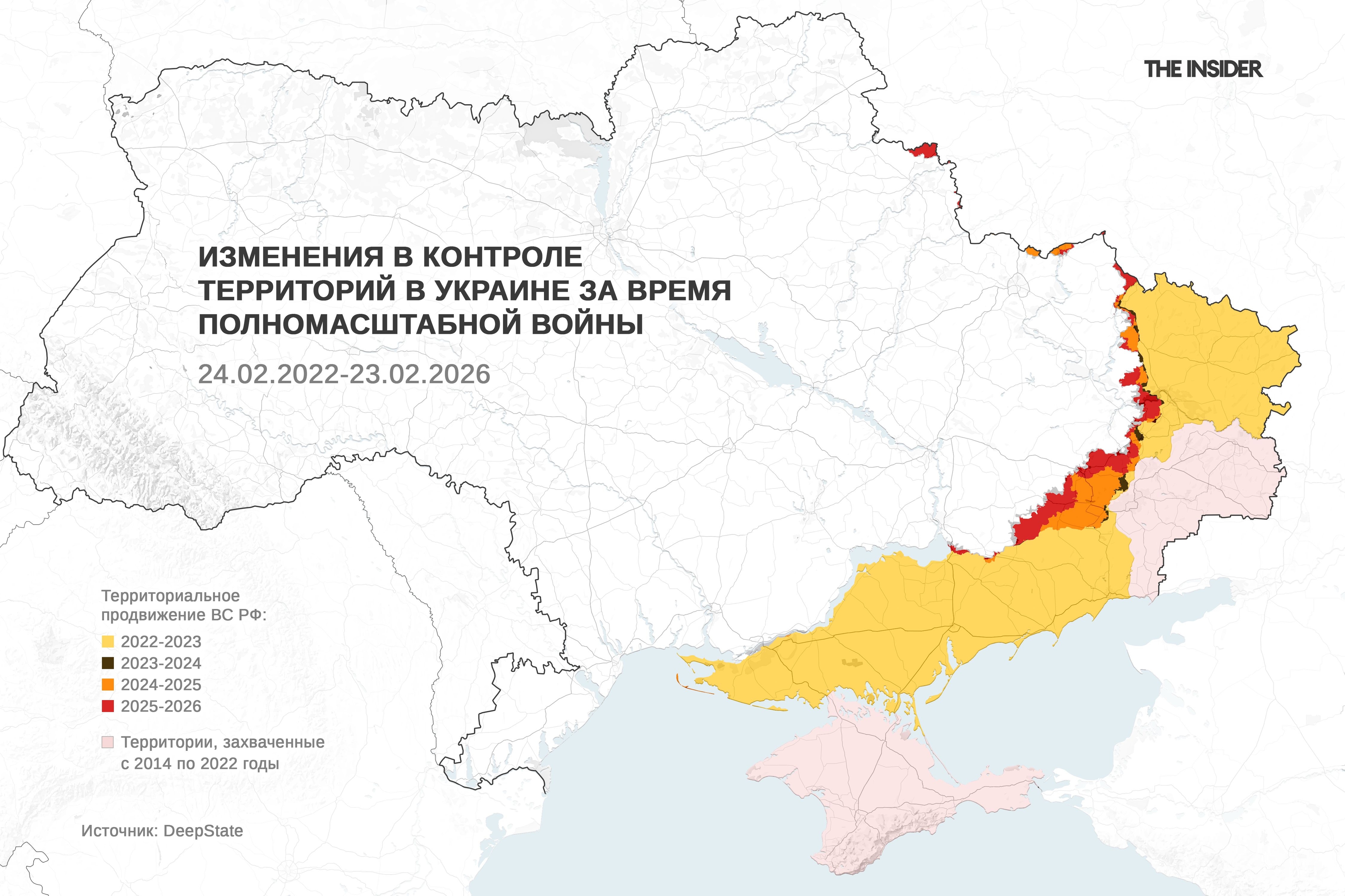 Изменения в контроле территорий в Украине за время полномасштабной войны