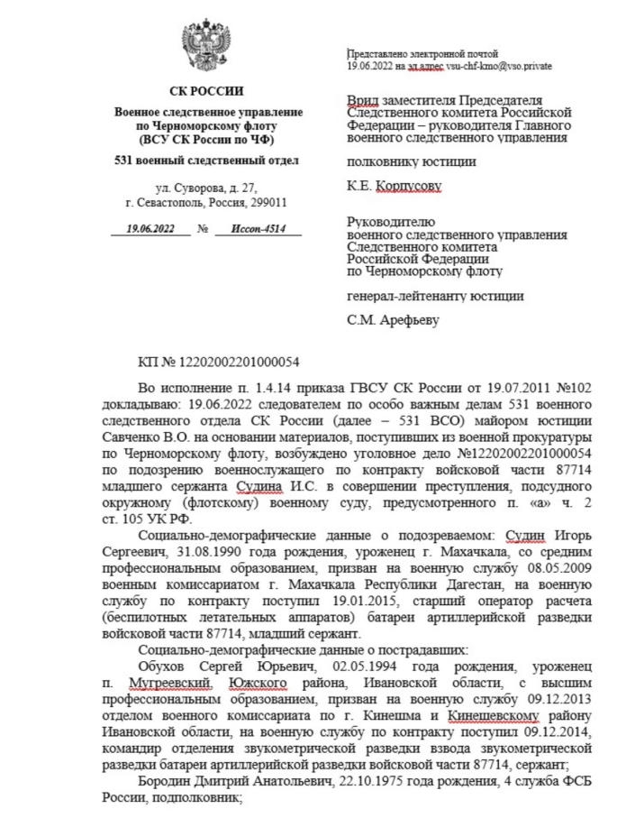 Иллюстрация к материалу