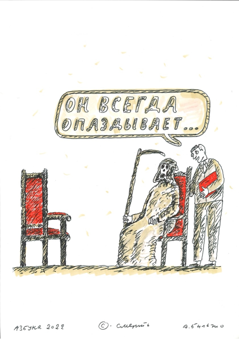 Иллюстрация к материалу