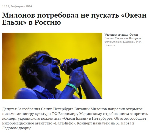 милонов