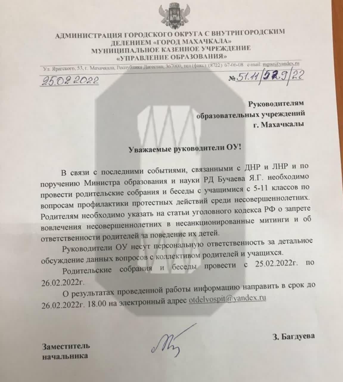Иллюстрация к материалу