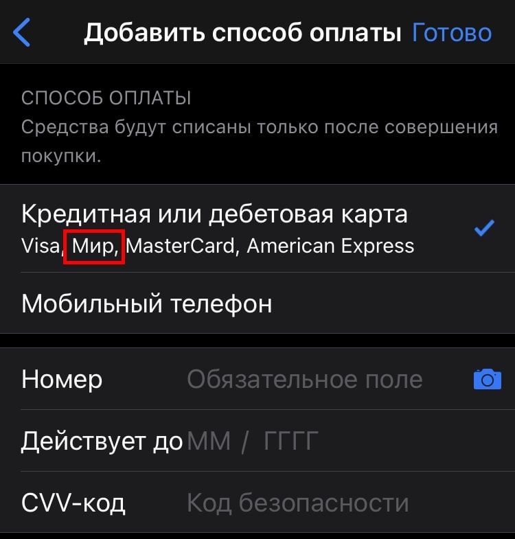 Иллюстрация к материалу