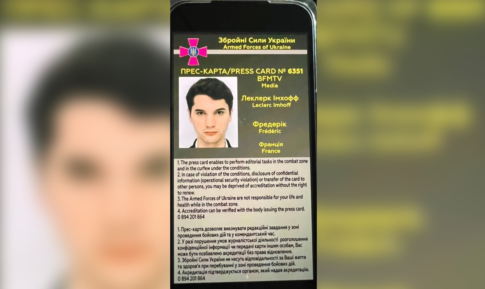 Иллюстрация к материалу