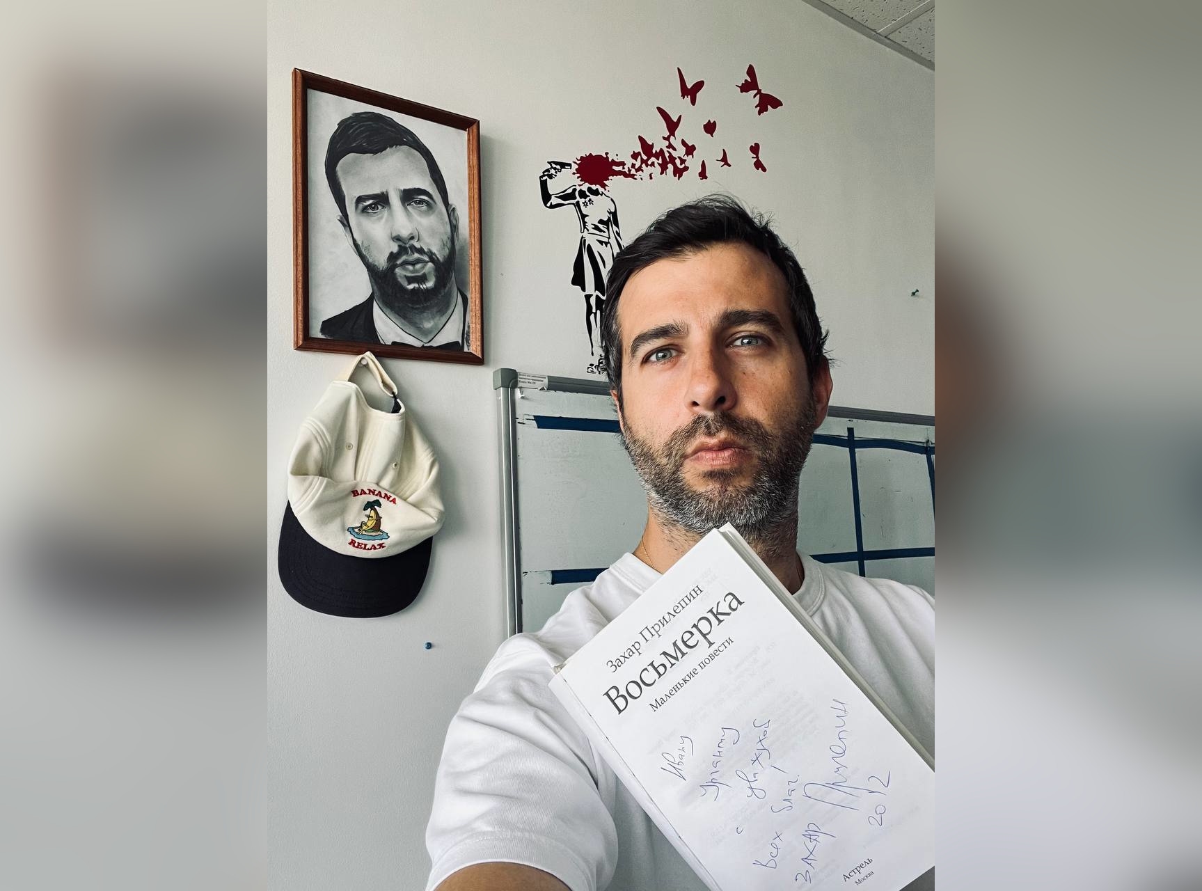 Иллюстрация к материалу