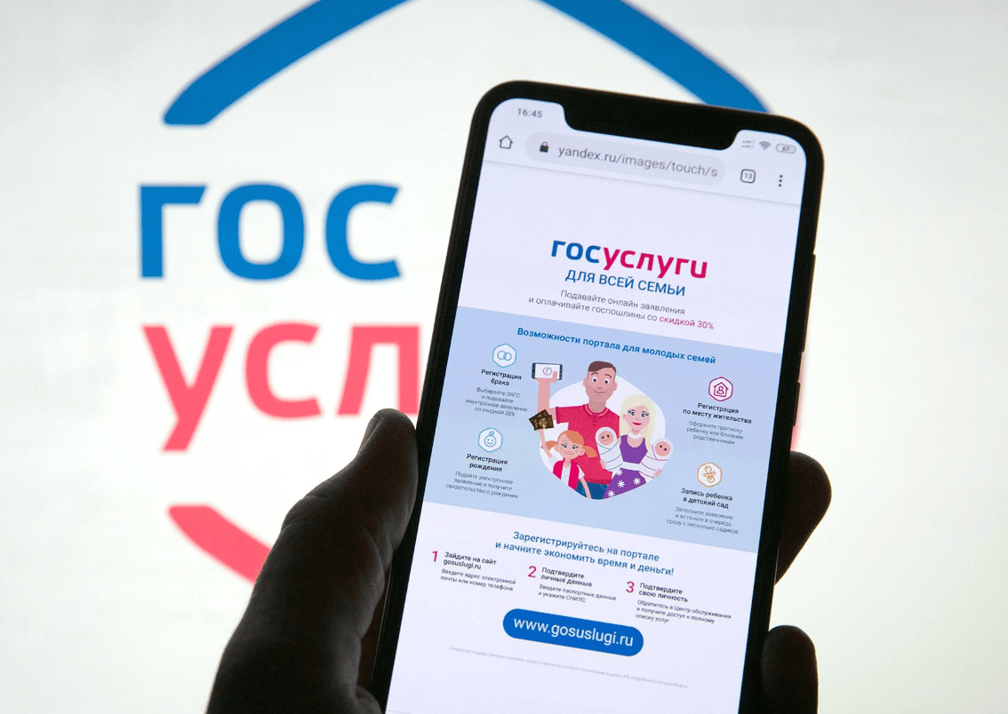 Иллюстрация к материалу
