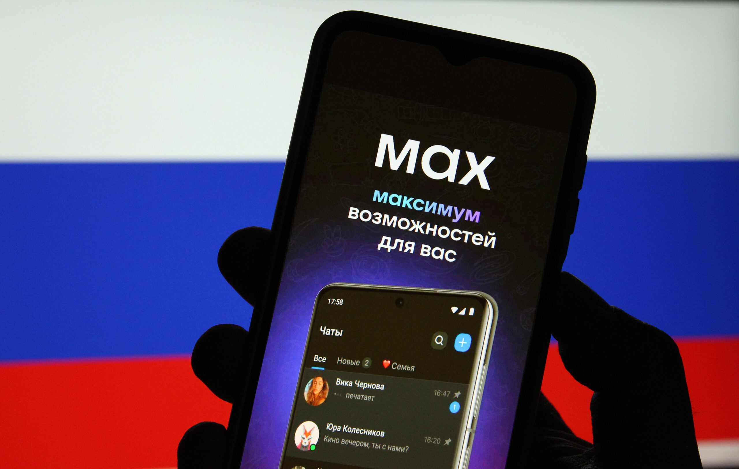 Иллюстрация к материалу