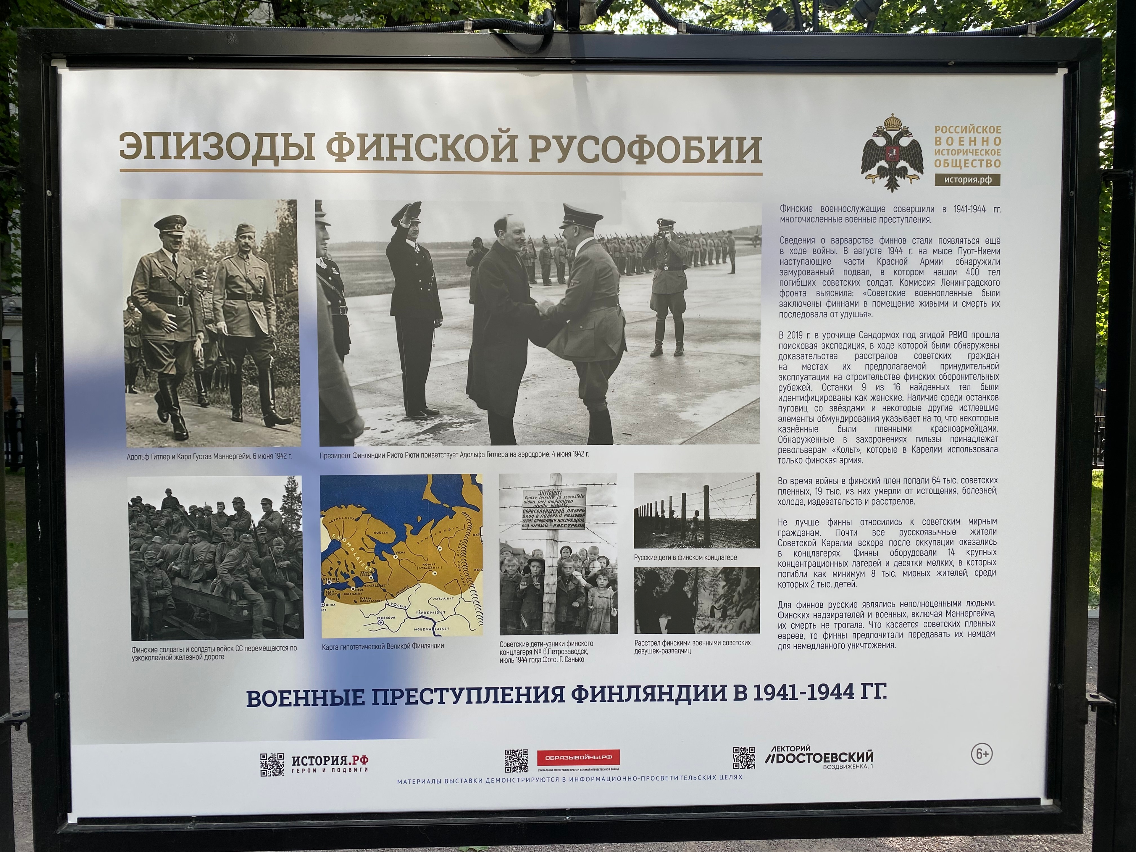 Миниатюра 13